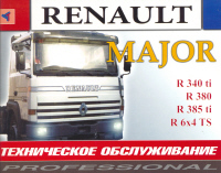 Renault MAJOR
